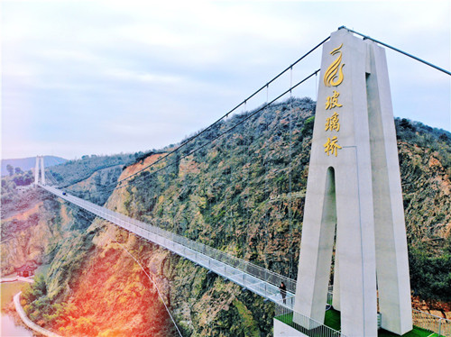 玻璃橋體驗