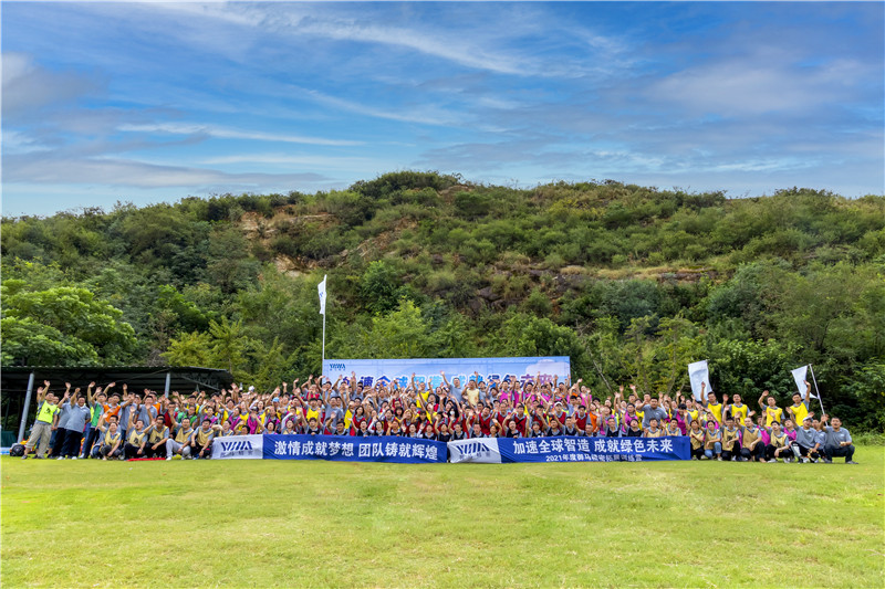 2021年度御馬精密300人拓展訓(xùn)練營(yíng)
