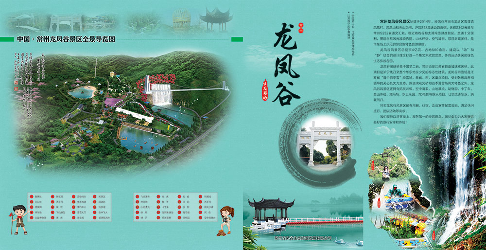折頁正面.jpg